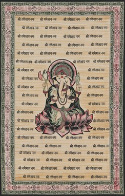 Handbrushed Ganesha Tapestry